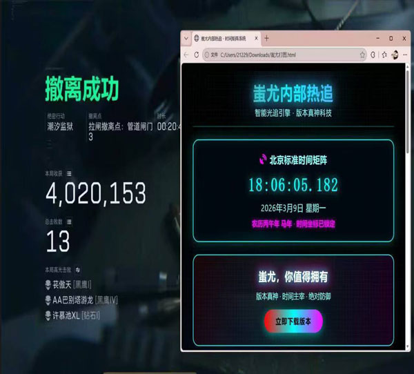 三角洲外挂不封号吗软件效果